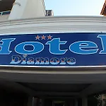Diamore Аланія